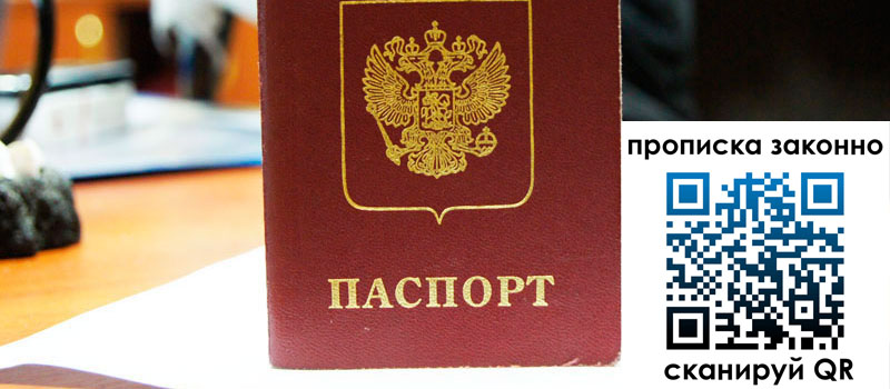 регистрация в Ипатово регистрация в Ипатово