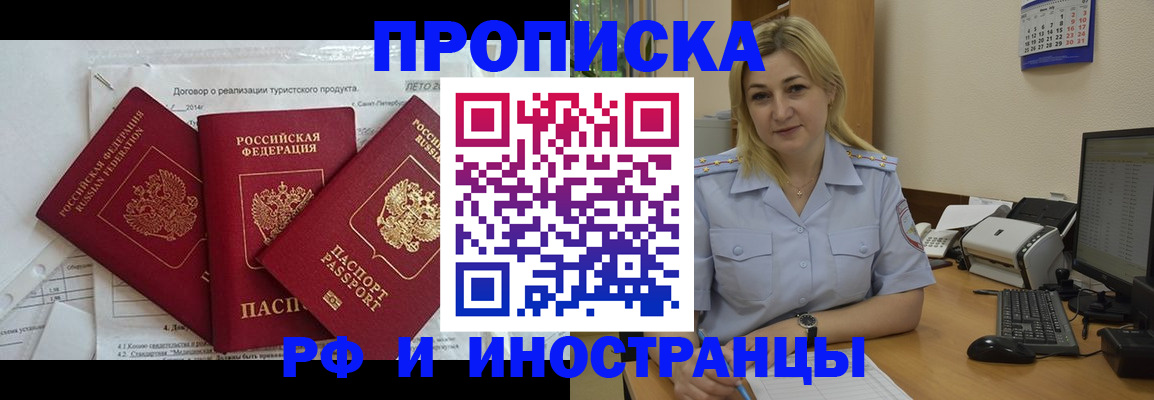 найти адрес прописки в Ипатово